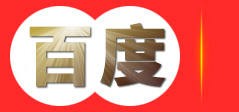 深圳市建丰新创科技有限公司
